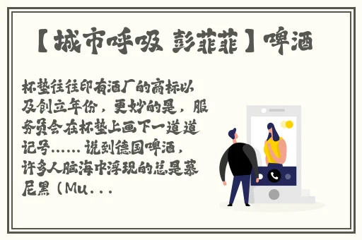 晶晶的极限训练计划